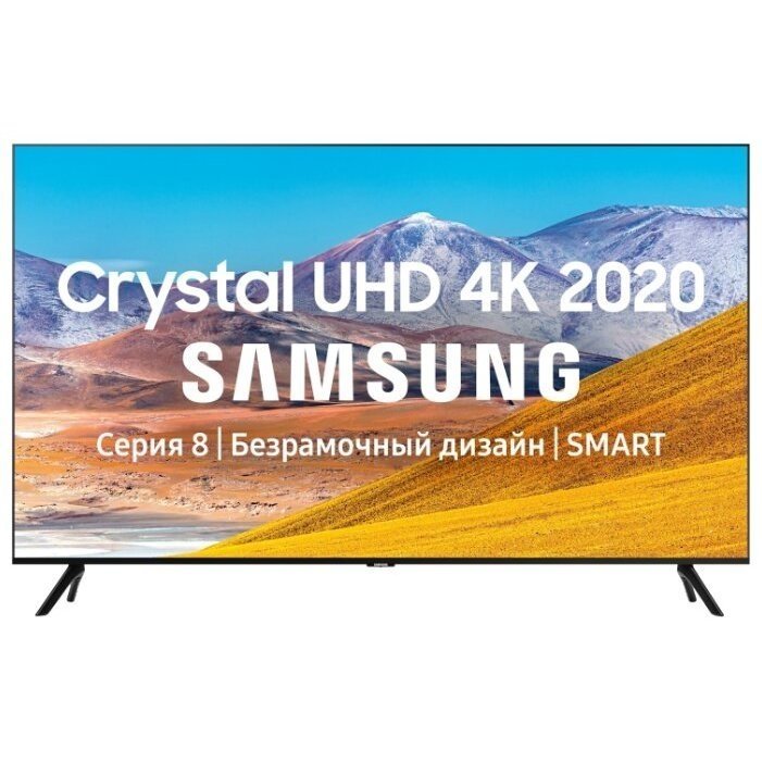 

Телевизор Samsung UE75TU8000UXRU, UE75TU8000UXRU