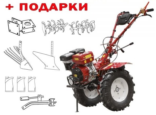 

Культиватор Fermer FM-1618MXL + подарки, FM-1618MXL + подарки