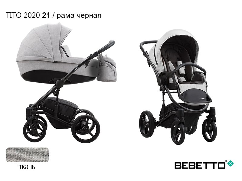 

Детская коляска Bebetto TITO 2020 2 в 1, 21 черная рама, TITO 2020 2 в 1, 21 черная рама