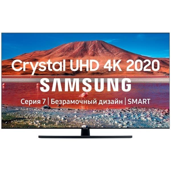 

Телевизор Samsung UE58TU7570UXRU, UE58TU7570UXRU