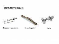 Шкаф Интерлиния ТР-ШЗ дуб венге/вудлайн кремовый