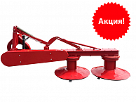 Косилка роторная Rossel ТМ 1,65 м