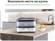 Сушилка для овощей и фруктов BQ FD1001 Черный-стальной