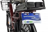 Велогибрид GREEN CITY  Green City e-ALFA LUX Сине-серый матовый-2400 022863-2400