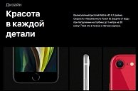 Смартфон Apple iPhone SE 64GB Black, Grade B, 2BMX9R2, Б/У MX9R2RU/A