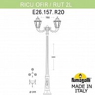 Садово-парковый фонарь Fumagalli Rut E26.157.R20.VXF1R