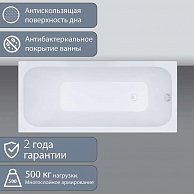 Ванна Triton Ультра 160х70, в комплекте с ножками (Щ000006252)