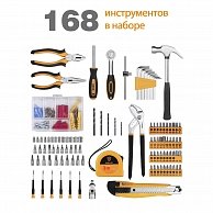 Набор инструментов Deko DKMT168 (168 предметов) черный, желтый (065-0220)