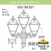 Садово-парковый фонарь Fumagalli  Cefa (U23.156.S21.VXF1R)