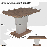 Стол раздвижной на опоре Sheldon, 1180(1570)*720*760, (дуб натуральный)
