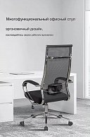 Кресло  Situp MERIDA chrome (сетка Black / Black) механизм DMS