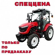 Мини-трактор Rossel RT-504D