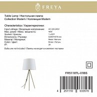 Настольная лампа Freya FR5118TL-01BS