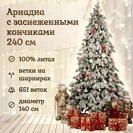 Ель искуственная National Tree Company Ариадна заснеженная АРД/ЗСН-240 (240см)