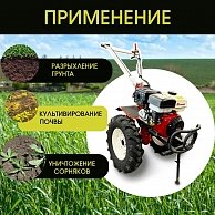 Культиватор Rossel K-318