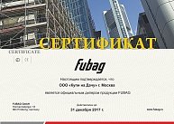 Пуско-зарядное устройство FUBAG  COLD START 300/12