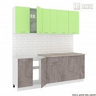 Готовая кухня Кортекс-мебель Корнелия ЛИРА-лайт 2,1 Зелёный / Оникс, Марсель
