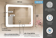 Зеркало Континент Velvette LED 800x600 (ЗЛП225)