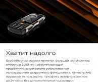 Смартфон TeXet TM-D426  (черный/оранжевый)