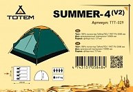 Палатка Totem Summer 4 ver.2 зеленый (TTT-029)