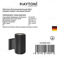 Светильник Maytoni O419WL-01B