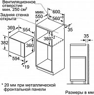 Встраиваемая микроволновая печь  Bosch  BFL554MB0