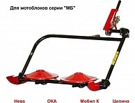 Роторная косилка  Заря (КР.05.000-03) для мотолоков МБ (ОКА, НЕВА, Целина)
