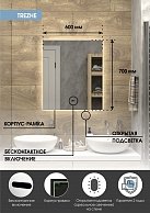 Зеркало Континент Trezhe LED 600х700 ореольная холодная подсветка и Б/К сенсор (ЗЛП542)