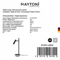 Настольная лампа Maytoni Z010TL-L8B3K