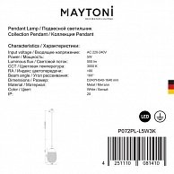 Светильник Maytoni P072PL-L5W3K