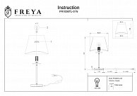Настольная лампа Freya FR1006TL-01N