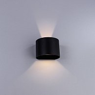 Уличный светильник Arte Lamp A1415AL-1GY