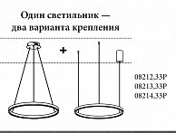 Светильник подвесной Kink Light Тор 08212,33P (3000K)