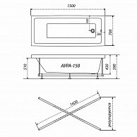 Ванна Triton Аура 150 NEW 1500 х 700 мм, в комплекте с ножками (Щ000005506)