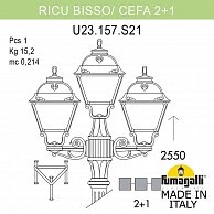 Садово-парковый фонарь Fumagalli Cefa U23.157.S21.WXF1R