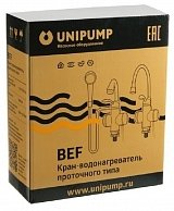 Кран-водонагреватель Unipump BEF-016-03