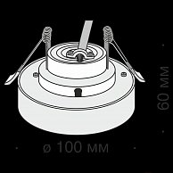 Светильник точечный Maytoni DL035-2-L6W