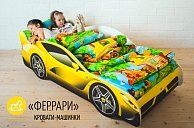 Стилизованная кровать детская Бельмарко Феррари / 526 желтый, рисунок