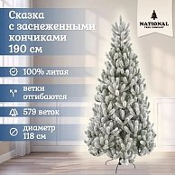 Ель искуственная National Tree Company Сказка заснеженная СК/ЗСН-190 (190см)