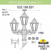 Садово-парковый фонарь Fumagalli Anna E22.158.S21.BYF1R
