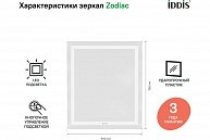 Зеркало IDDIS Zodiac ZOD6000i98 60 см