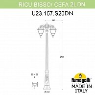 Садово-парковый фонарь Fumagalli Cefa U23.157.S20.BXF1RDN