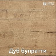 Готовая кухня Кортекс-мебель Корнелия ЛИРА-лайт 1,6 Белый / Берёза, Дуб бунратти