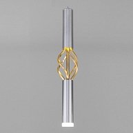 Светильник Евросвет 50191/1 LED  матовое серебро/матовое золото