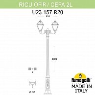 Садово-парковый фонарь Fumagalli Cefa (U23.157.R20.BYF1R)