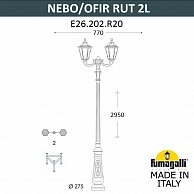 Парковый фонарь Fumagalli RUT E26.202.R20.WYF1R