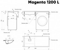 Раковина Paola Magenta 1200 L 9397884