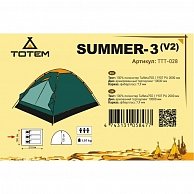 Палатка Totem Summer 3 ver.2  TTT-028