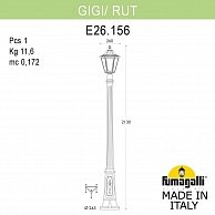 Наземный фонарь Fumagalli Rut E26.156.000.AXF1R