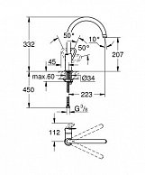 Смеситель для мойки Grohe BauLoop (31368000)